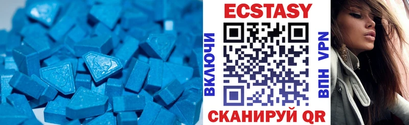 Ecstasy XTC Купить где Канск