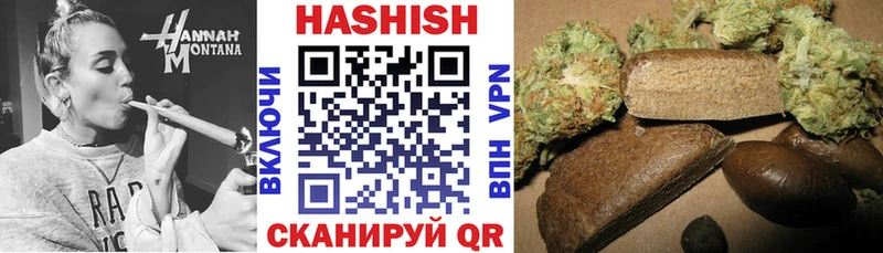 Гашиш индика сатива  Купить закладки  Канск 