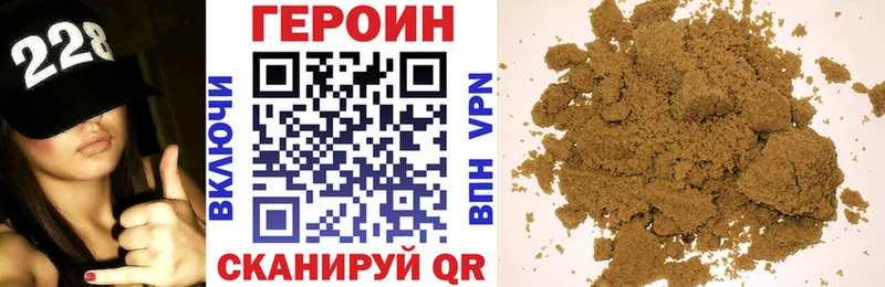 ГЕРОИН афганец  Купить где  Канск 