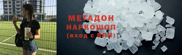 марки lsd Волоколамск