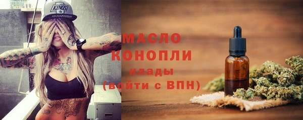 винт Волосово