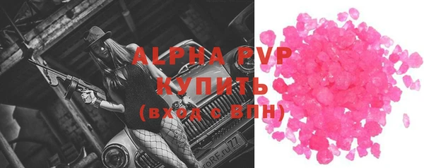 героин Вязьма