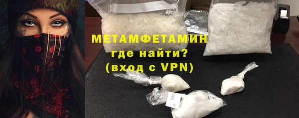 марки lsd Волоколамск