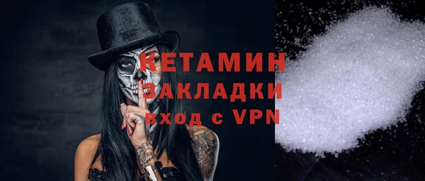 герыч Володарск