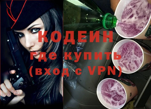 герыч Володарск