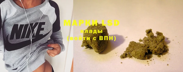 марки lsd Волоколамск