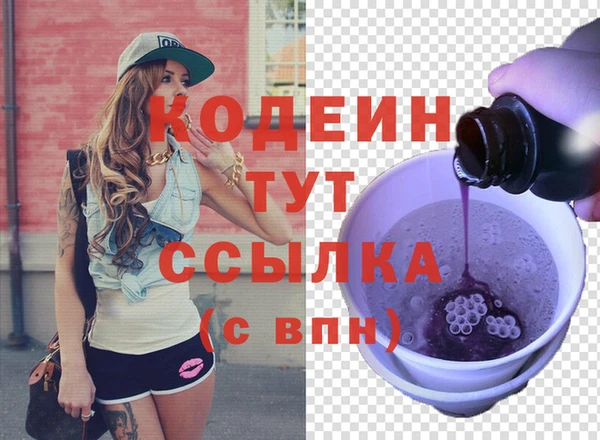марки lsd Волоколамск