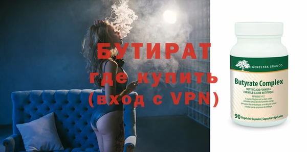 марки lsd Волоколамск