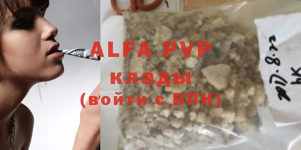 марки lsd Волоколамск