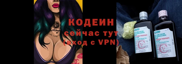 винт Волосово