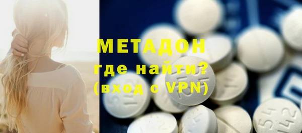 герыч Володарск