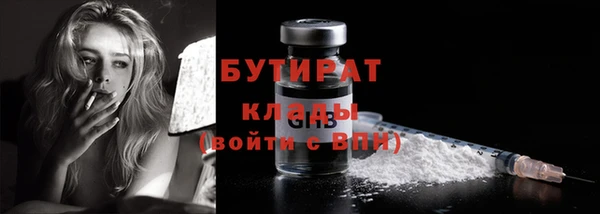 герыч Володарск