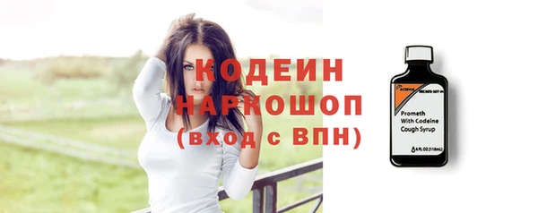 герыч Володарск