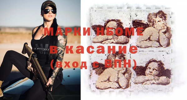 герыч Володарск
