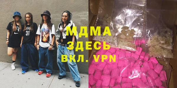 герыч Володарск