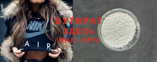 винт Волосово