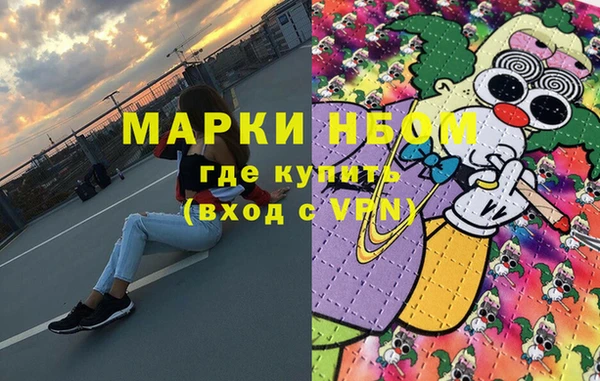 винт Волосово