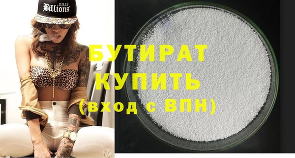 герыч Володарск