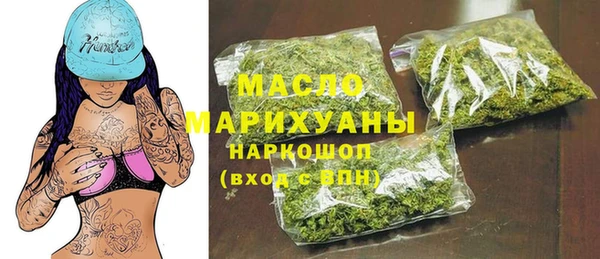 марки lsd Волоколамск