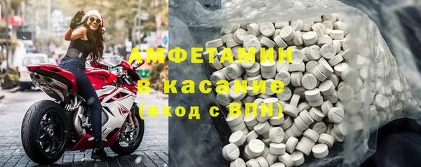 герыч Володарск