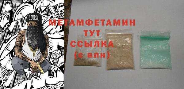 винт Волосово