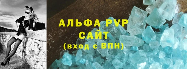 марки lsd Волоколамск