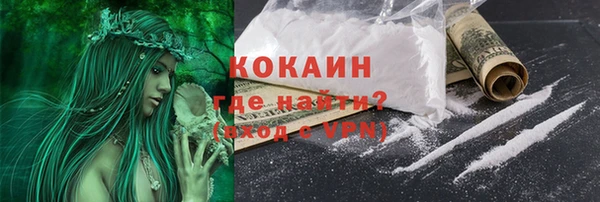 герыч Володарск