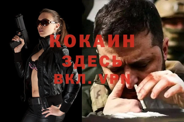 винт Волосово