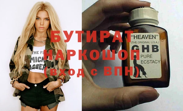 винт Волосово