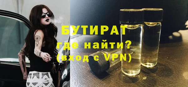 герыч Володарск