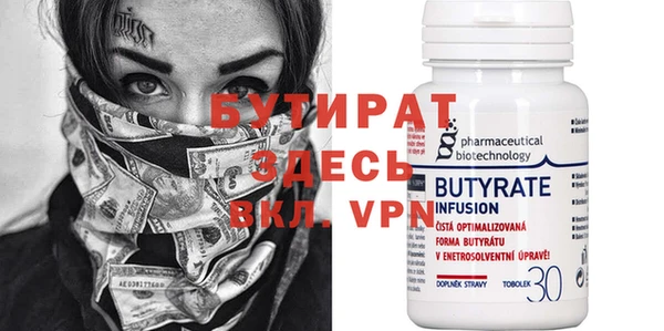 винт Волосово