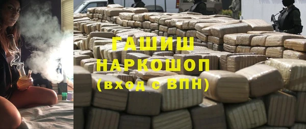марки lsd Волоколамск