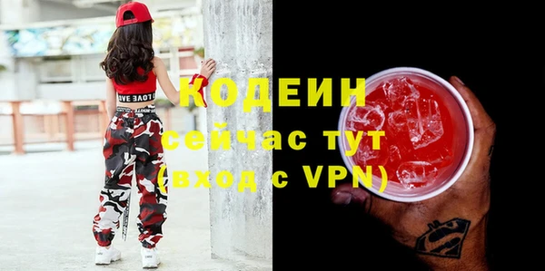 герыч Володарск