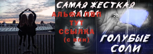 герыч Володарск