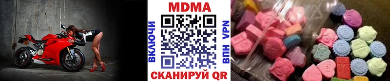 Купить где  Канск  MDMA кристаллы 