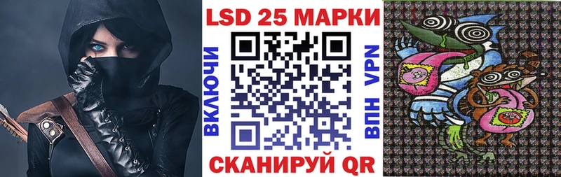 Марки 25I-NBOMe 1,8мг  Купить  Канск 