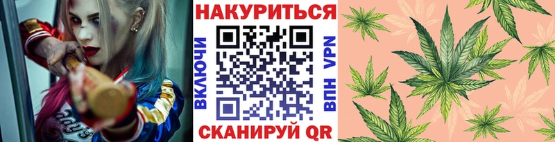 Конопля планчик  Купить  Канск 
